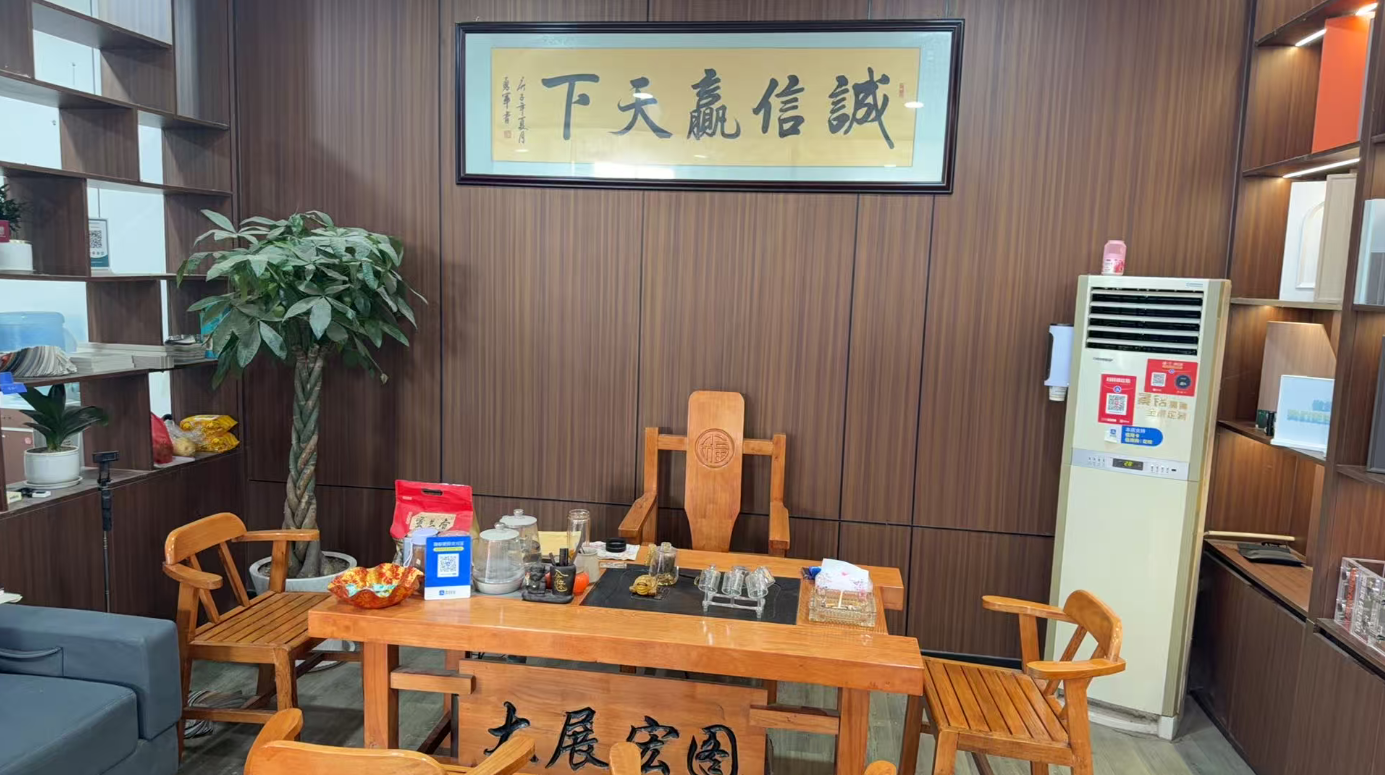 漯河全屋定制